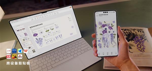 HarmonyOS NEXT华为分享升级，速度超越苹果一倍体验重磅来袭