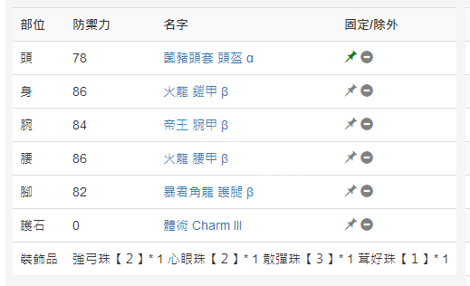 今晚一码一肖100,性质解答解释落实_战略版21.286