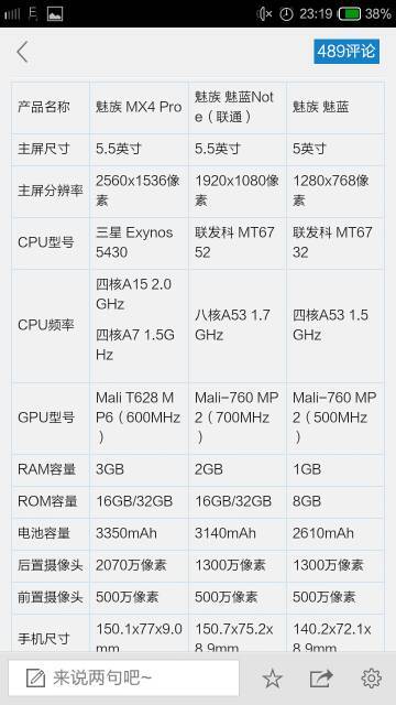 2024澳门今晚开奖结果和资料,深层解答解释落实_Notebook26.952