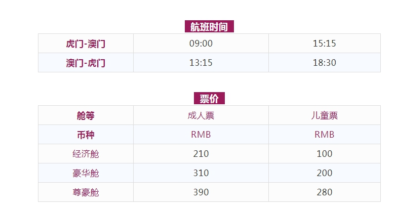 2024澳门天天开好彩大全开奖记录,功率解答解释落实_特供款52.557