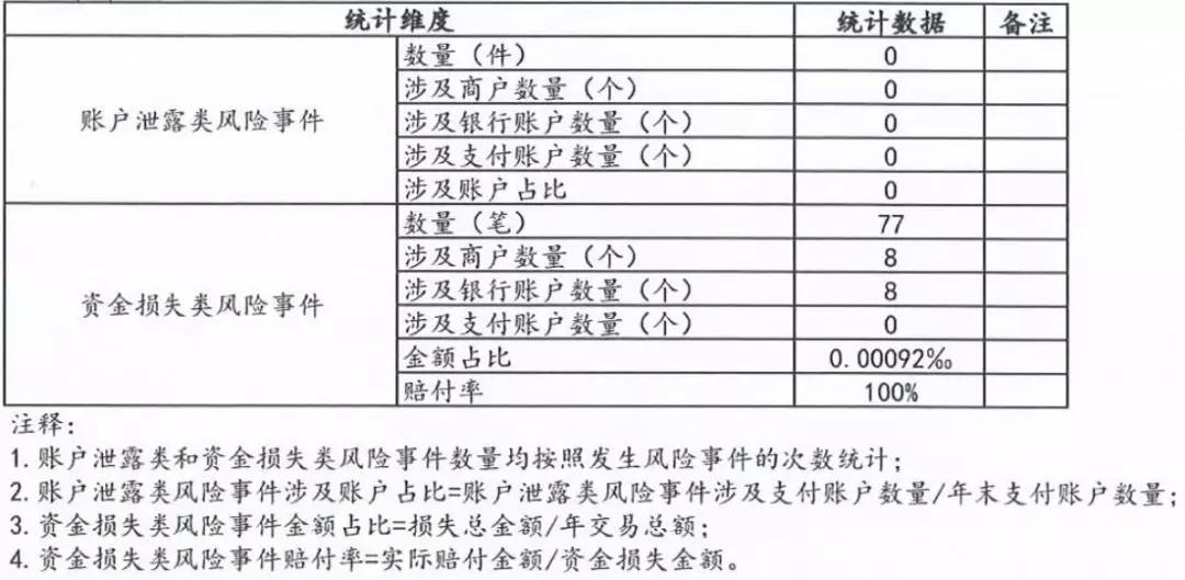 香港东方心经最准彩图,属性解答解释落实_Console0.809