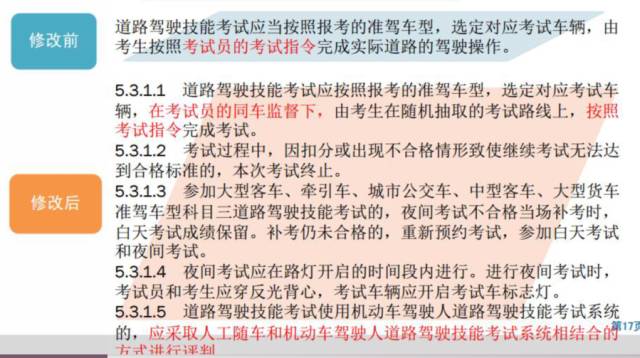 今晚澳门跑狗图355期,系统解答解释落实_S68.694