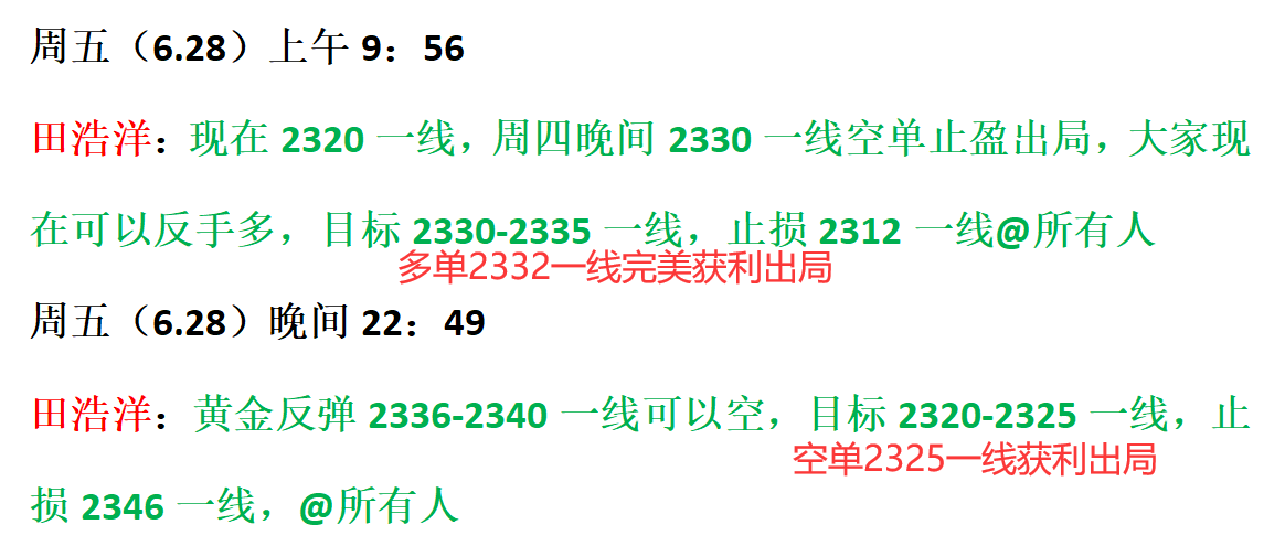 精准一肖100准确精准的含义,实践解答解释落实_限量版77.93