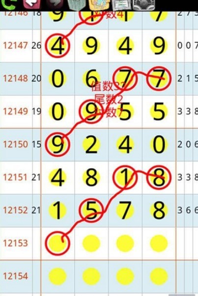 澳门一肖一码一必中一肖雷锋,科技成语分析落实_经典版172.312