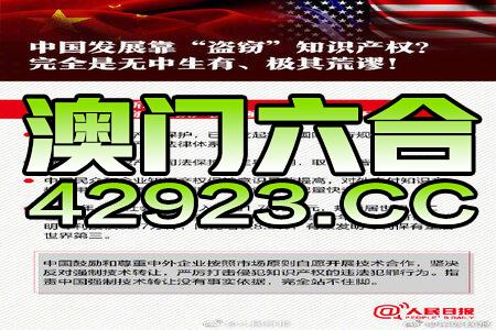 2024澳门免费最精准龙门,正式解答解释落实_安卓版61.519