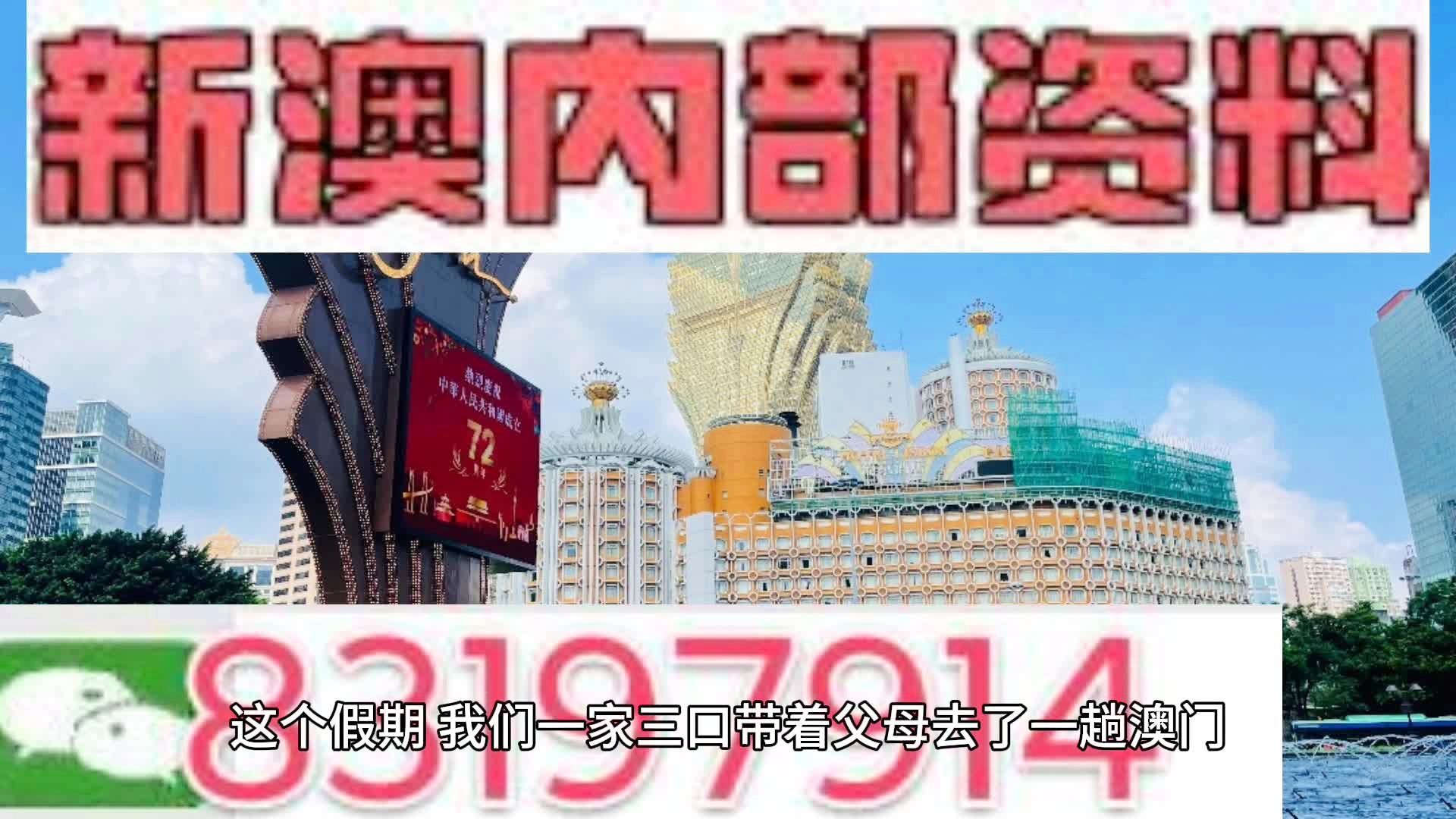 闻简 第242页