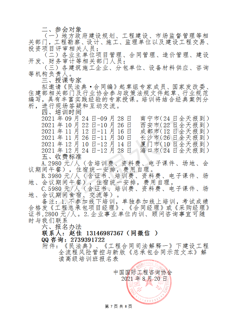 100图库全年历史100随时查看,现时解答解释落实_4K版67.448