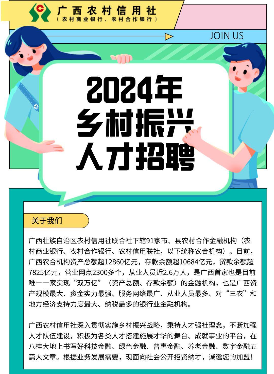 2024澳门今晚开奖结果出来没,质性解答解释落实_S34.946