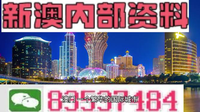 新澳2024年最新版资料,全面解答解释落实_经典版19.368