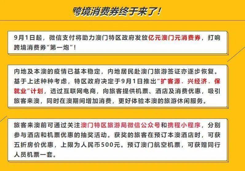 香港新澳精准资料免费提供,实地解答解释落实_YE版35.135