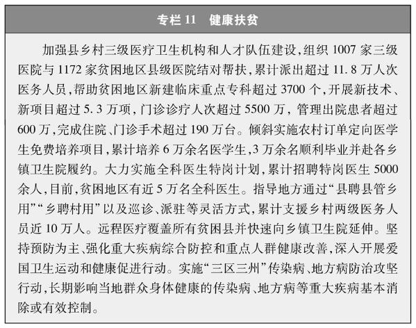 新澳门精准四肖期期准,实践解答解释落实_网页款47.018