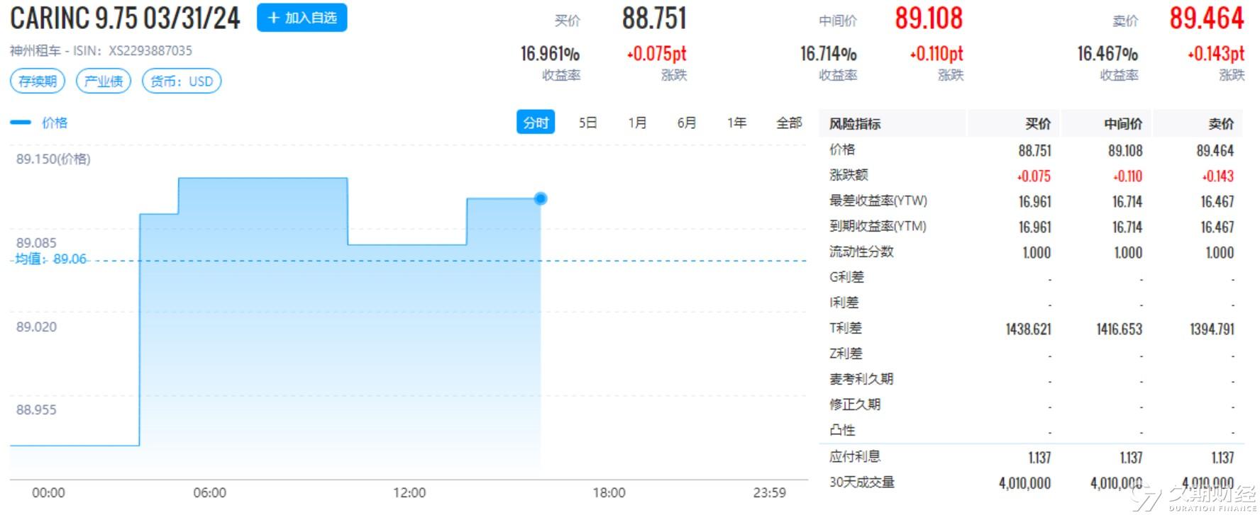 2024新奥今晚开什么,深刻解答解释落实_VIP29.41