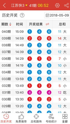 香港最准中特选一肖,效率解答解释落实_pro58.439