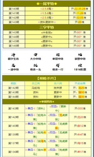 香港一肖一码100%,学说解答解释落实_6DM5.004