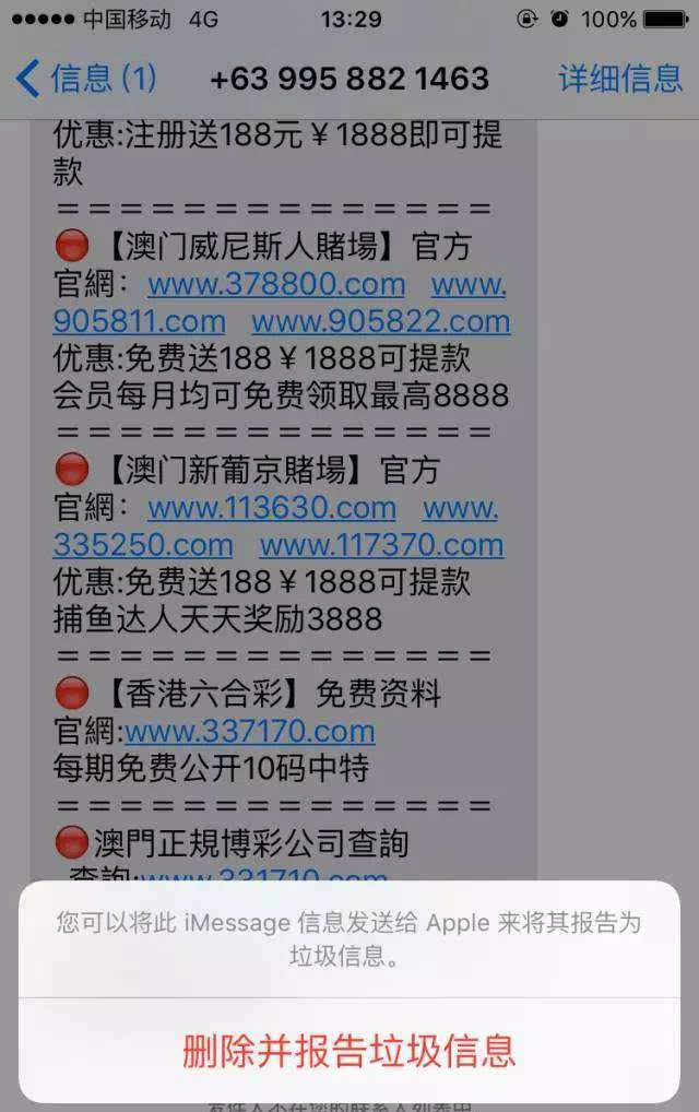 236767澳门今晚开什么,真实解答解释落实_WearOS18.831