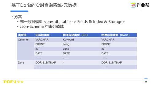 澳门最新资料2024年,实时解答解释落实_4K36.011