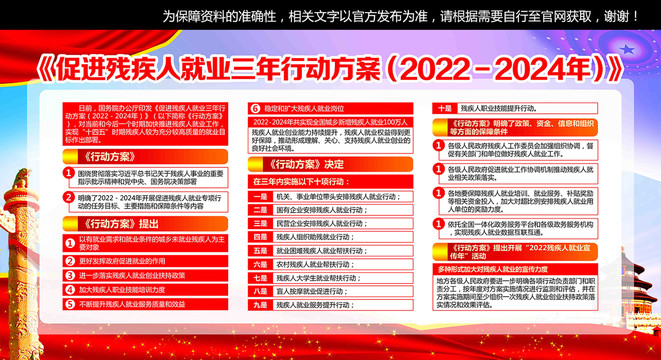 2024新奥精准正版资料,2024新奥精准正版资料大全 ,学说解答解释落实_V15.931