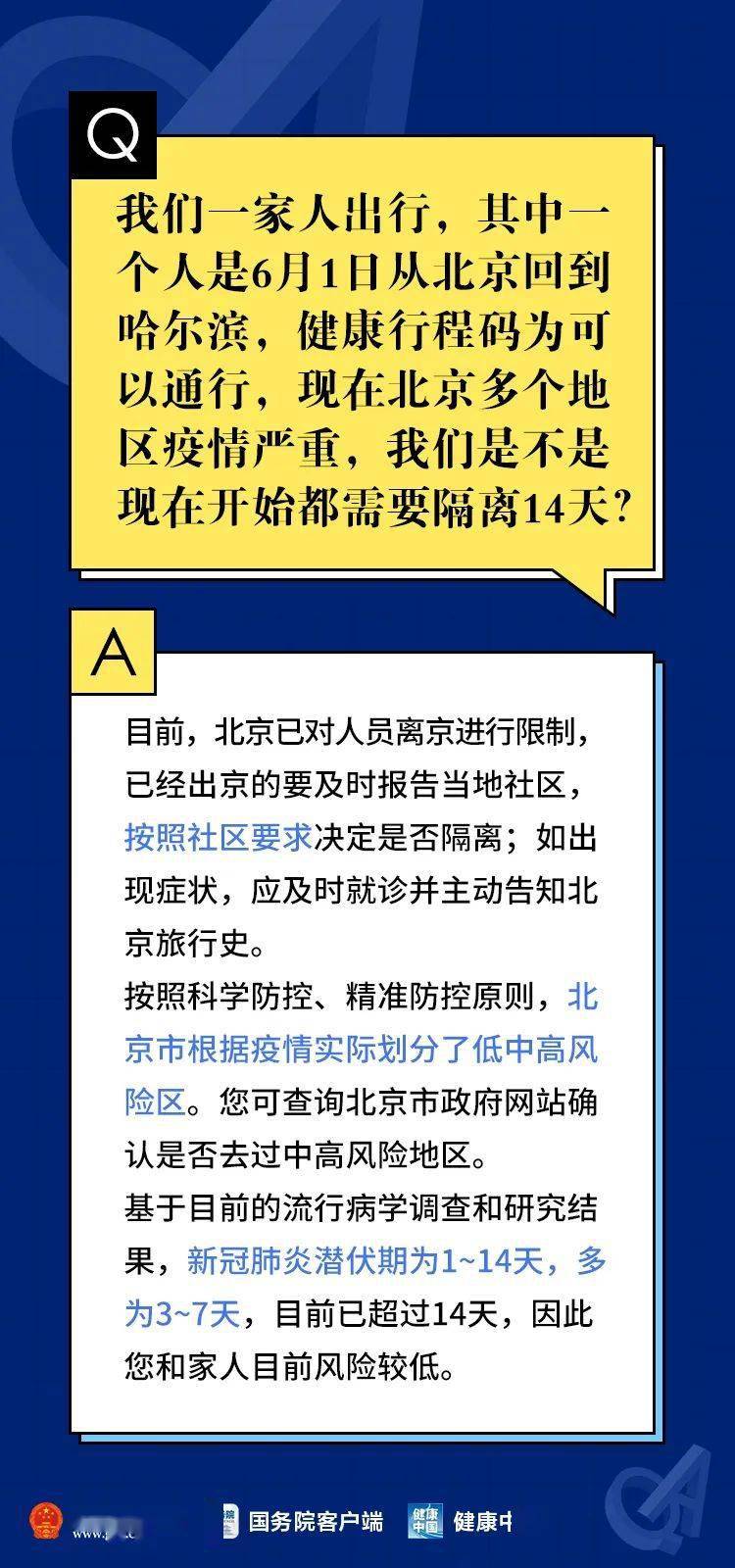 2024天天彩资料大全免费,系统解答解释落实_静态版78.1