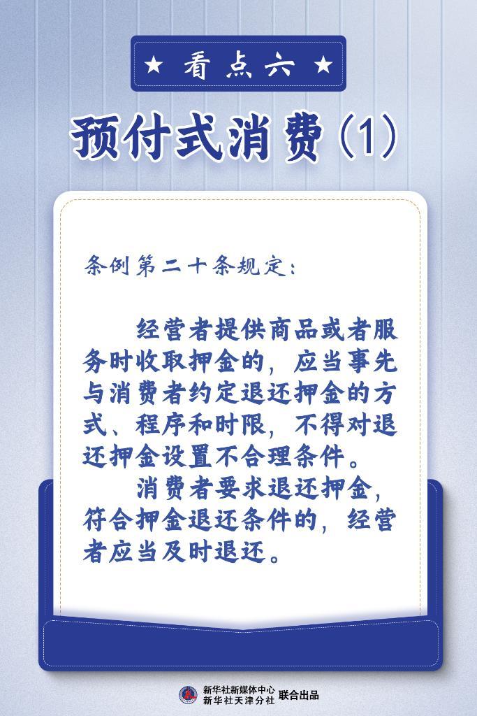 2024年正版管家婆最新版本,认证解答解释落实_6DM15.069