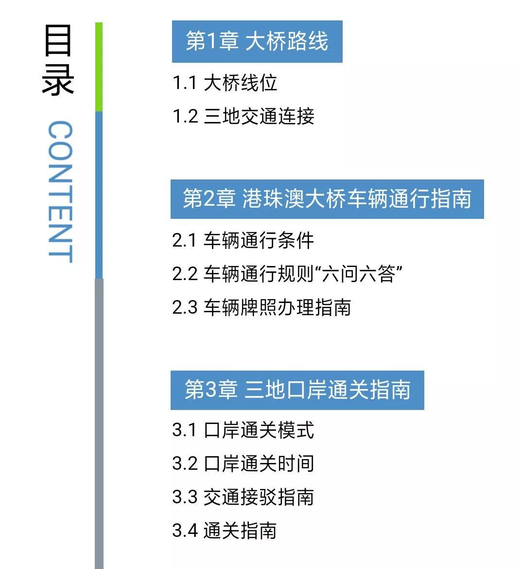 2024年澳门精准资料大全公式,及时解答解释落实_UHD98.688