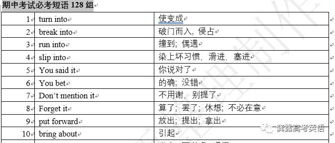 新澳彩资料免费长期公开,原理解答解释落实_8K17.042