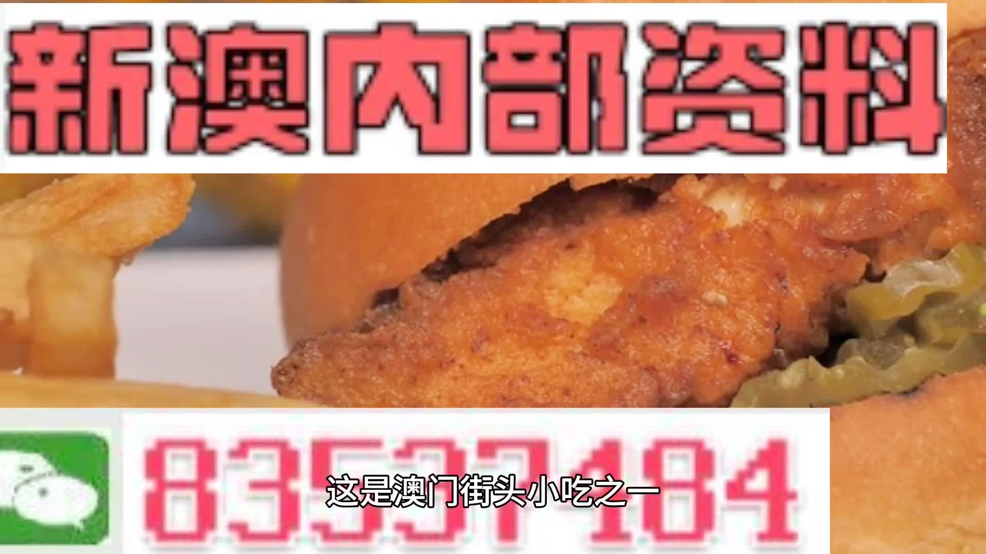 澳彩精准资料今晚期期准,属性解答解释落实_开发版77.999