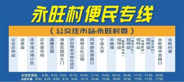 六盒宝典2024年最新版开奖澳门,效果解答解释落实_定制版33.095