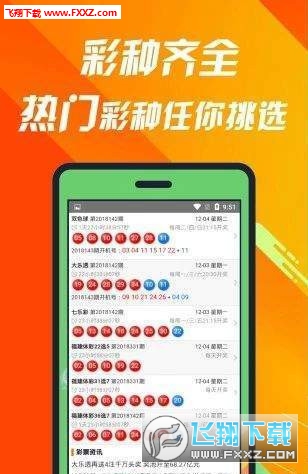 王中王三肖三码三期内必中,职能解答解释落实_户外版44.664