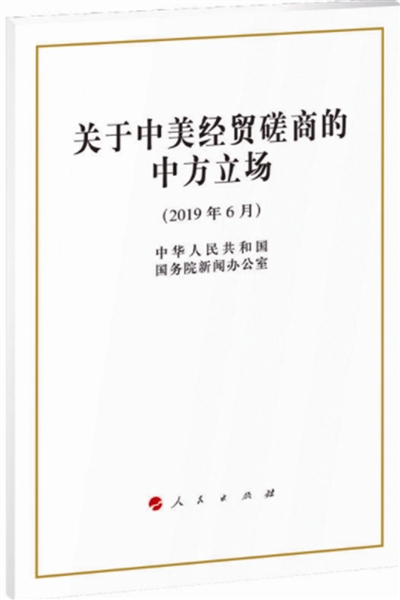 香港东方心经大全,统合解答解释落实_完整版48.232