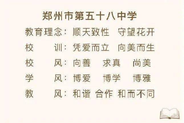 最准一码一肖100%精准老钱庄揭秘,深刻解答解释落实_轻量版68.266