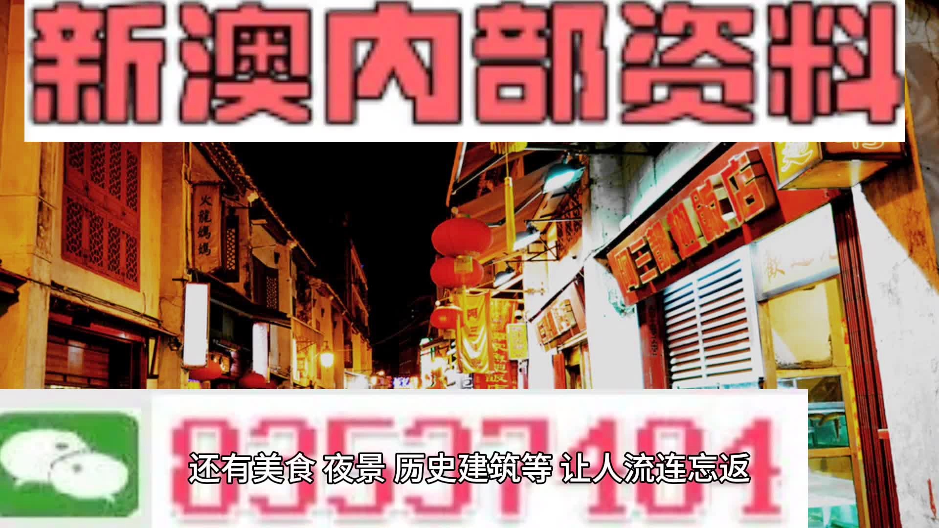 白小姐一码一肖中特1肖,绝对经典解释落实_游戏版256.184