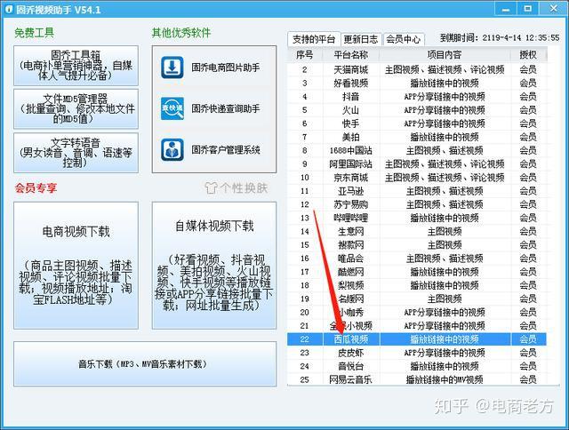 正版资料免费资料大全十点半,未来解答解释落实_工具版53.067