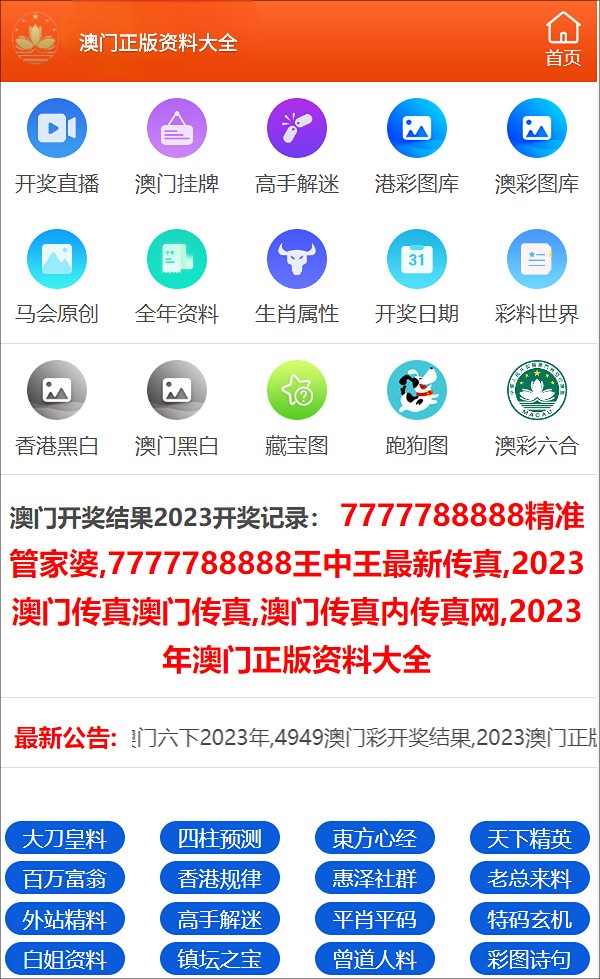 澳门内部最精准免费资料,古典解答解释落实_Galaxy26.255