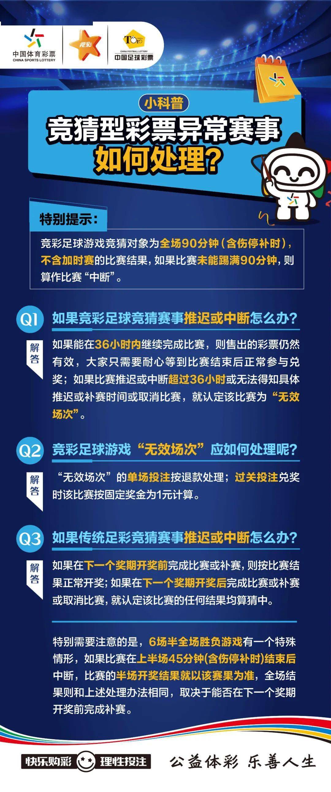 香港广州传真一句话猜特诗图片,理性解答解释落实_10DM8.736