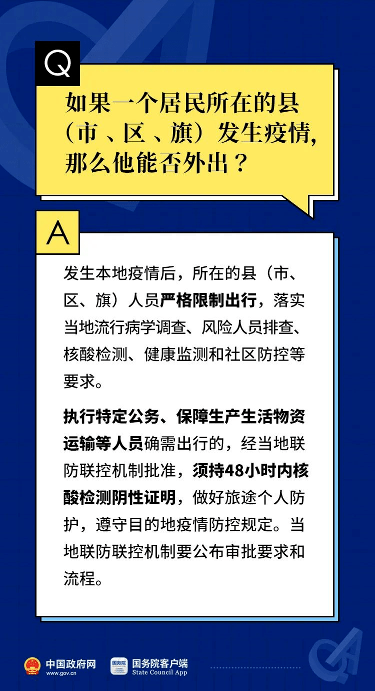 2024年澳门跑狗图每期,学说解答解释落实_HD10.942