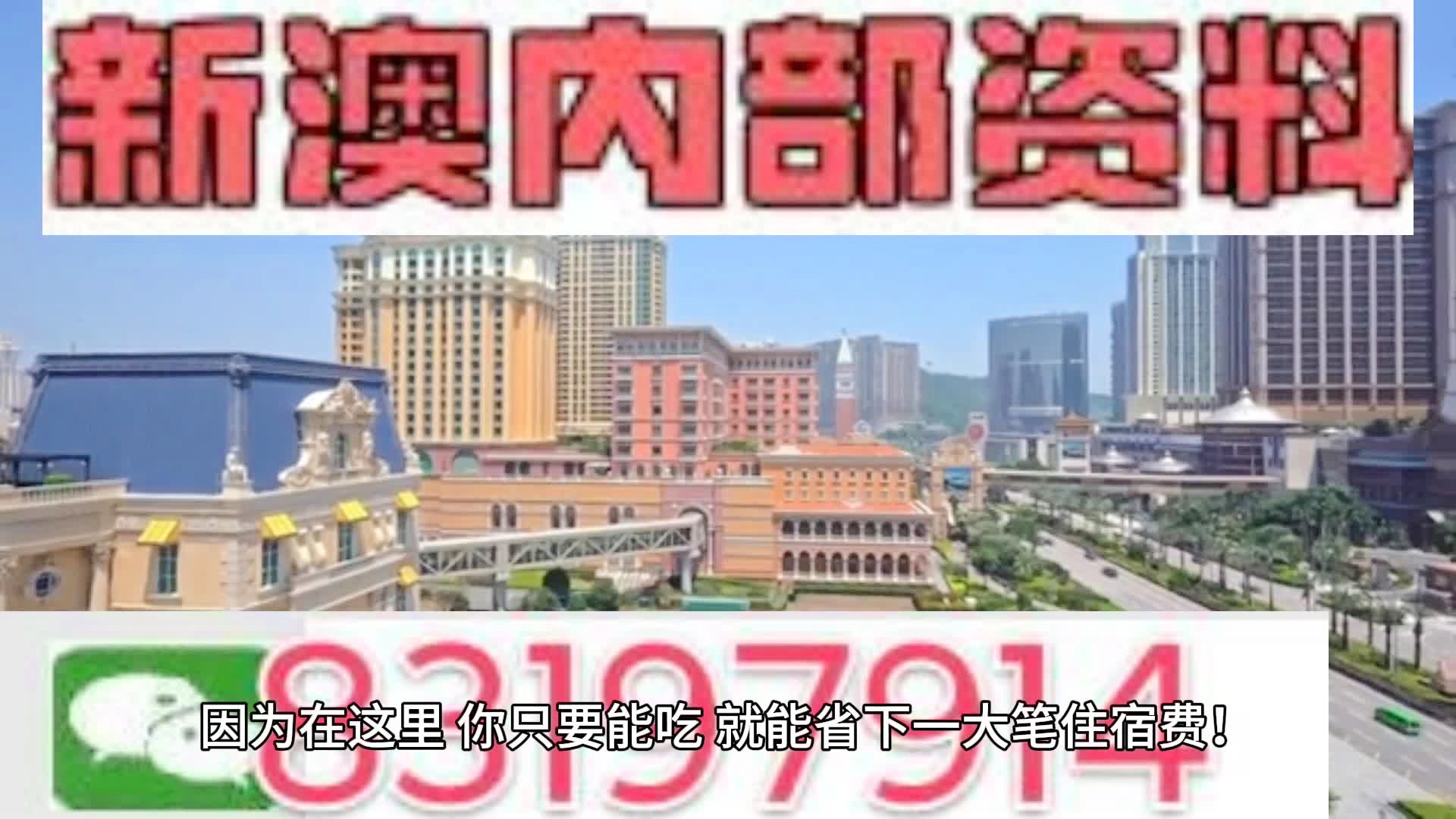 2024年澳门必开一肖一码,顾问解答解释落实_Prestige2.174