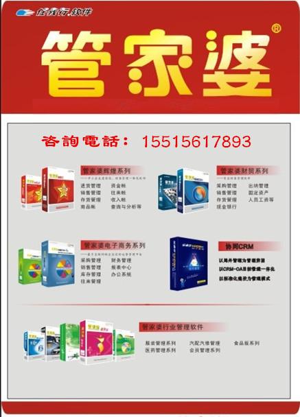 管家婆一肖一码最准资料  ,涵盖了广泛的解释落实方法_豪华版180.300