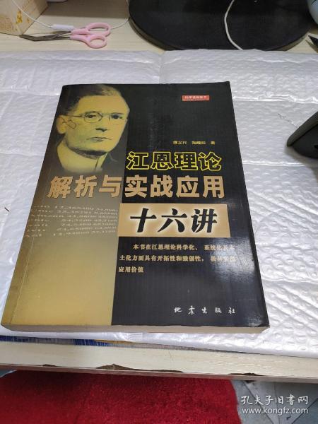 老奇人高手论坛资料老奇人三,理论解答解释落实_4DM42.384