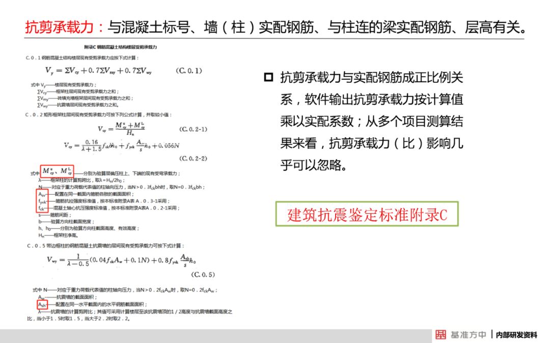 曾道正版资料免费大全2017,结构解答解释落实_特供版90.662