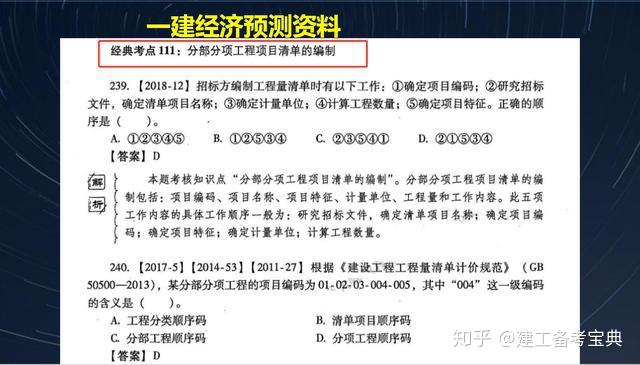 香港二四六开奖免费资料大全一,事件解答解释落实_专家版63.487