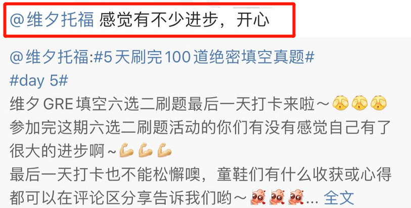 澳门六开彩开奖结果开奖记录2024年,数据资料解释落实_精英版201.124