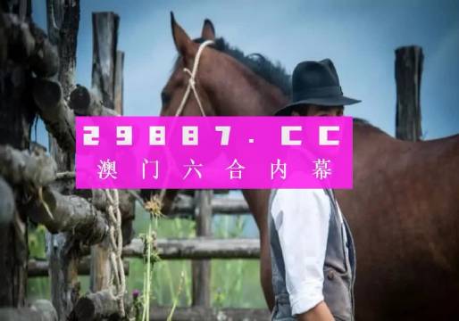 2024澳门最精准龙门客栈,最佳精选解释落实_HD48.32.12