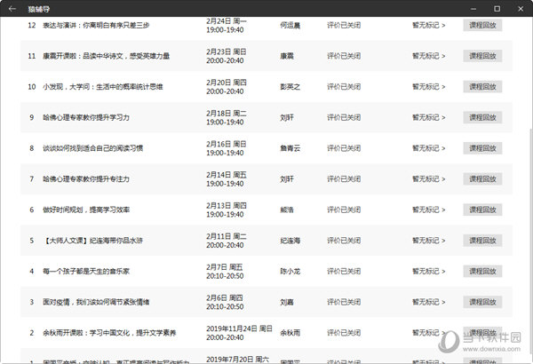 新澳天天开奖资料大全1052期,最新答案解释落实_ios2.97.118