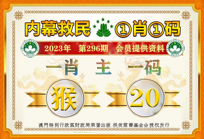 最准一肖一码100%澳门,广泛的解释落实支持计划_娱乐版305.210