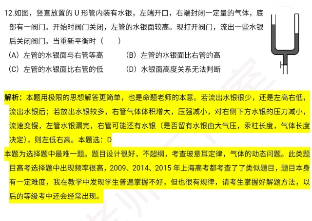 7777788888精准新传,诠释解析落实_粉丝版345.372