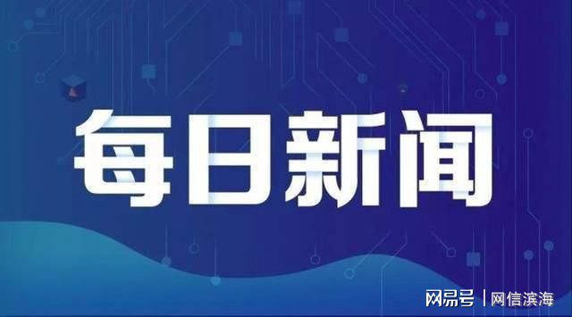 新澳精准资料免费提供网站有哪些,科技成语分析落实_经典版172.312