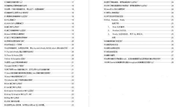 新奥天天免费资料单双,最新正品解答落实_精简版105.220