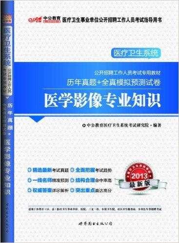 新澳资料免费,正确解答落实_专业版150.205