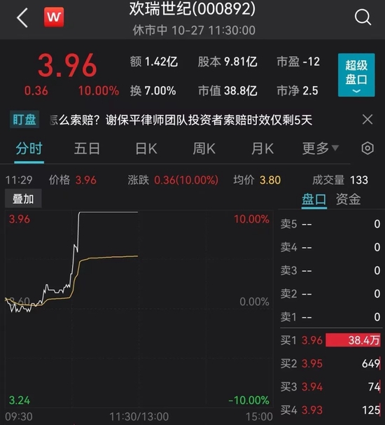 2024年澳门特马今晚开码,科技成语分析落实_游戏版256.184