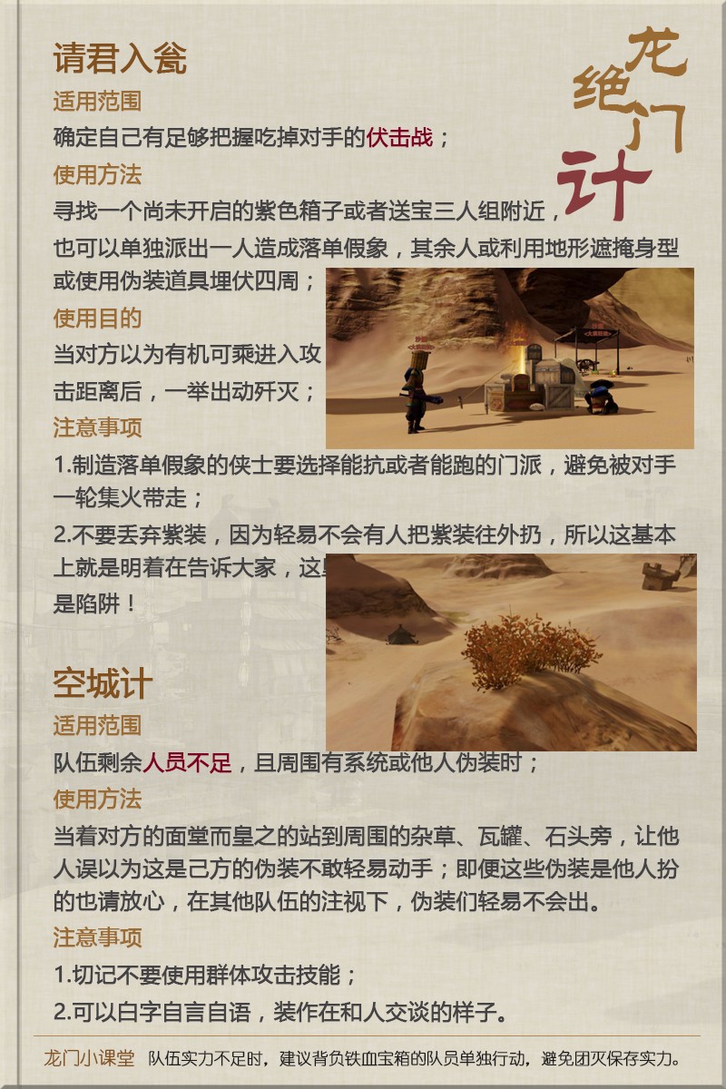 澳门最精准的龙门客栈网址,时代资料解释落实_粉丝版345.372